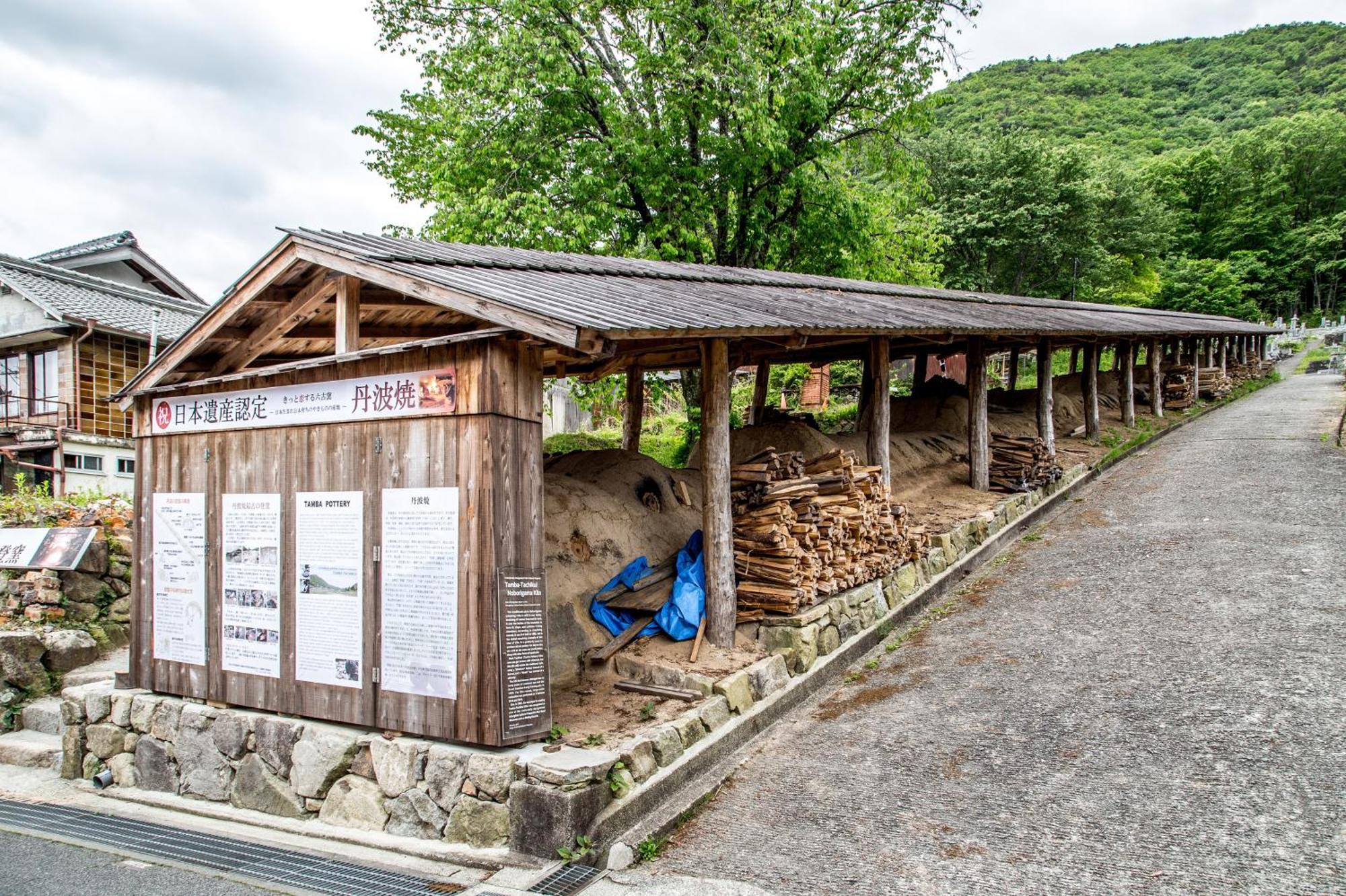 Satoyama Hotel Kanenone Tamba Maibara Eksteriør bilde